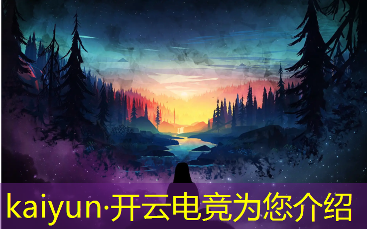 kaiyun·开云电竞为您介绍：北京交通大学电竞专业