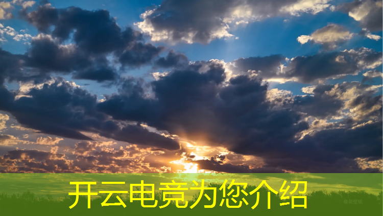 kaiyun·开云电竞为您介绍：淮安职业学校电竞专业有哪些