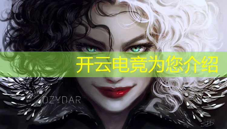 开云电竞为您介绍：不是艺考能报电竞专业吗
