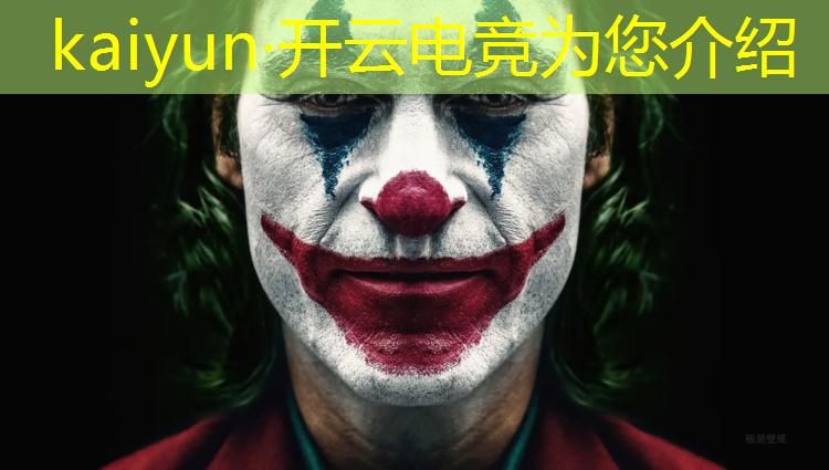 kaiyun·开云电竞为您介绍：大学电竞专业的意义是什么