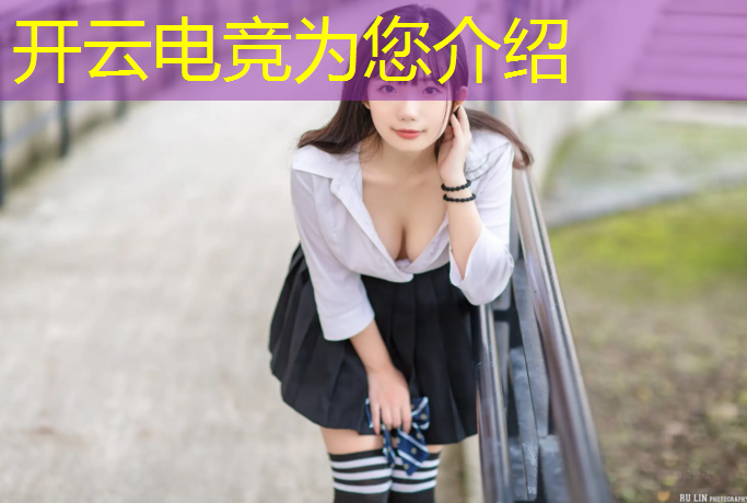kaiyun·开云电竞为您介绍：电竞活动线上推广话术技巧
