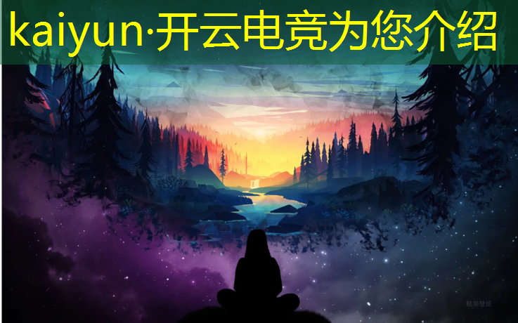 kaiyun·开云电竞为您介绍：报王者电竞专业的学校