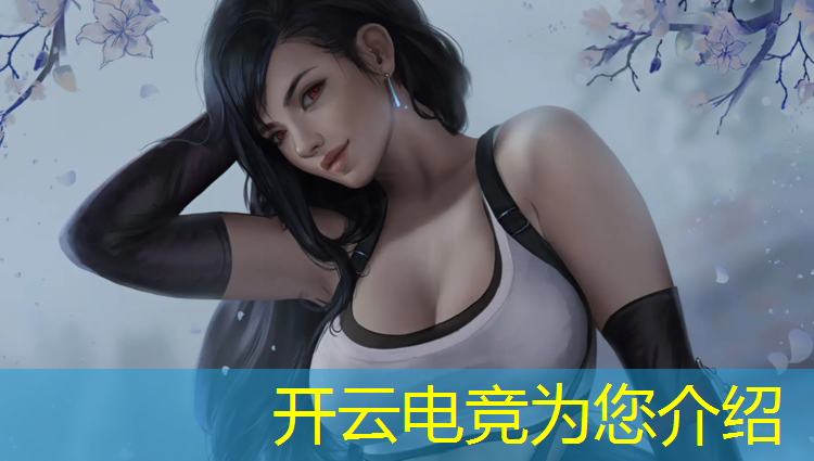 开云电竞为您介绍：万年县电竞培训班有哪些