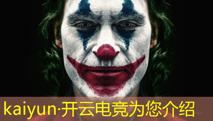kaiyun·开云电竞为您介绍：几岁能报电竞培训班吗南京
