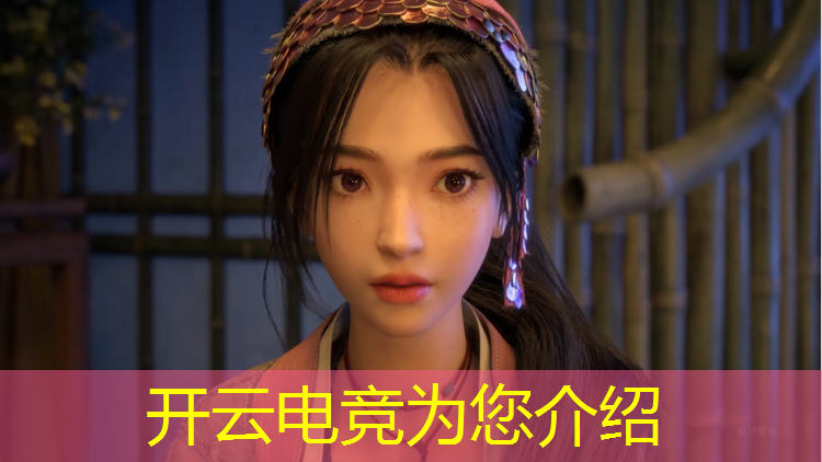 开云电竞为您介绍：新疆电竞培训班有哪些