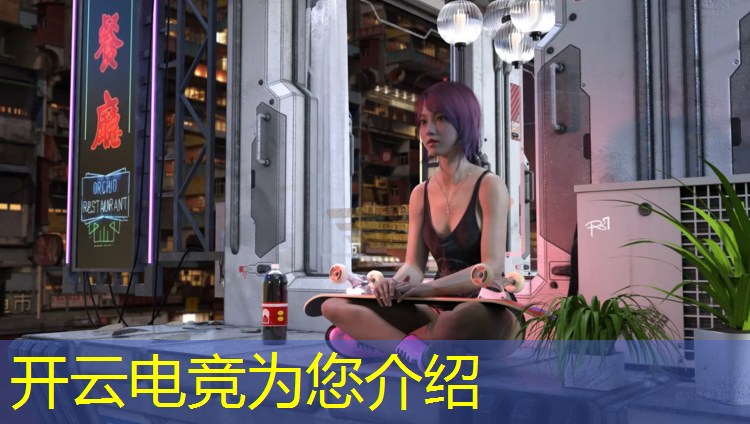 kaiyun·开云电竞为您介绍：泰州电竞专业学校排名前十