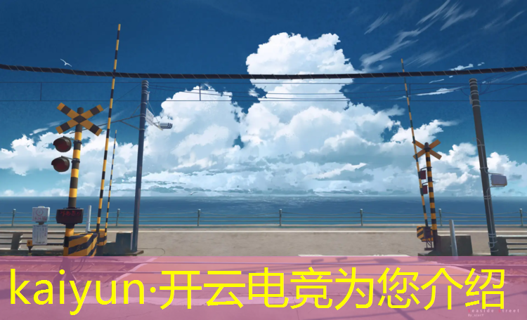 kaiyun·开云电竞为您介绍：电竞网咖 团购活动方案