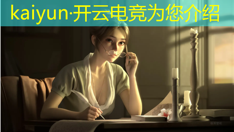 kaiyun·开云电竞为您介绍：合肥有电竞专业的大学
